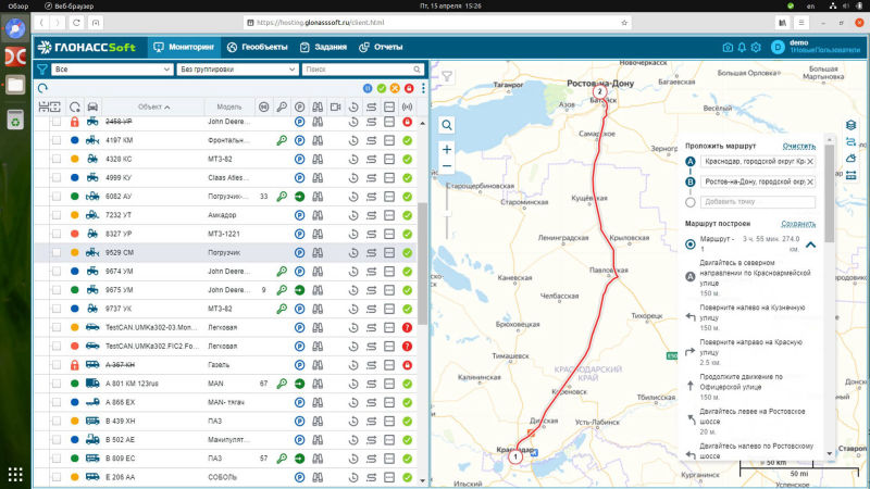 ГлонассSoft Web: маршруты