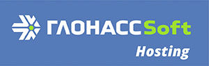 Войти в ГлонассSoft Hosting